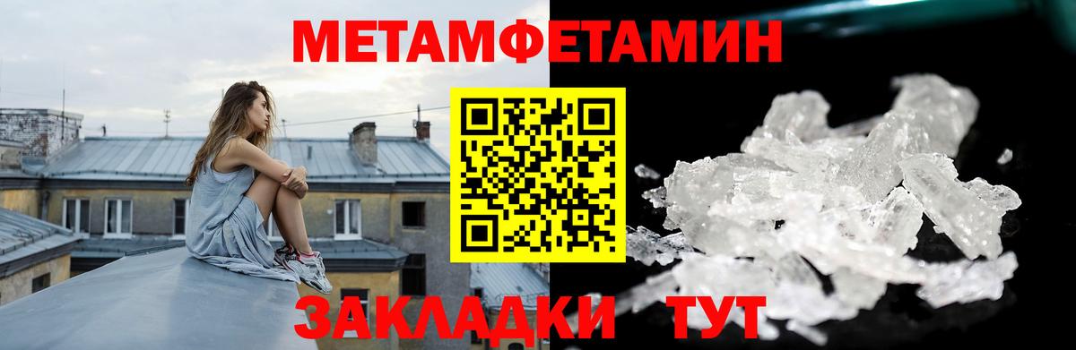 Амфетамин Premium Дятьково
