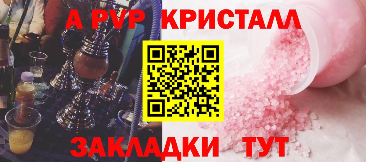 Alfa_PVP СК Дятьково