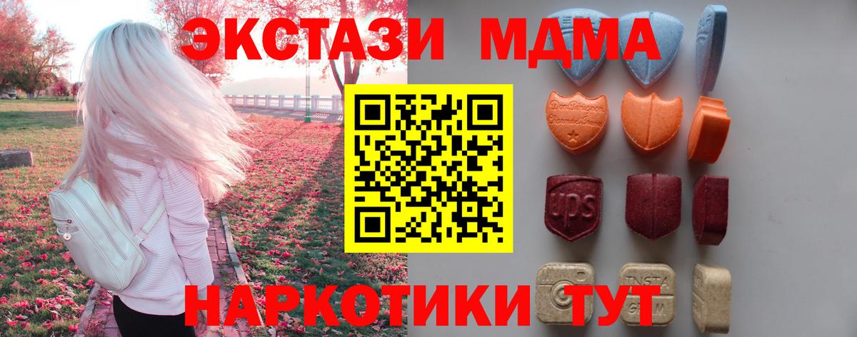 Ecstasy Дубай Дятьково