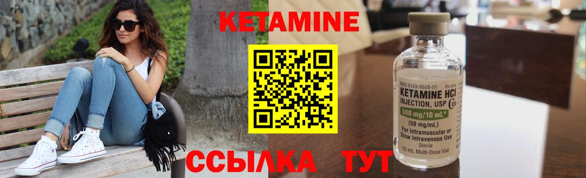 Дятьково  КЕТАМИН ketamine  Вход с VPN  КЕТАМИН VHQ 