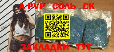 дурь Обнинск