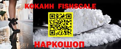 кокаин премиум Нягань