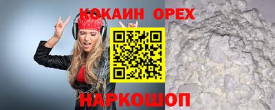 ГАЛЛЮЦИНОГЕННЫЕ ГРИБЫ Обь