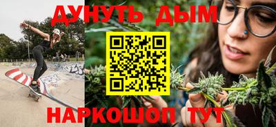 дурь Обнинск
