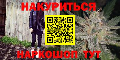 дурь Обнинск