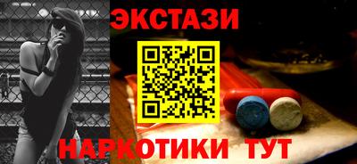 дурь Обнинск
