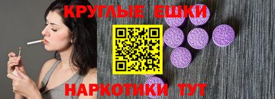 ГАЛЛЮЦИНОГЕННЫЕ ГРИБЫ Обь