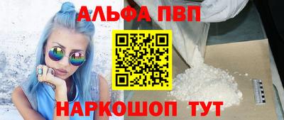 дурь Обнинск