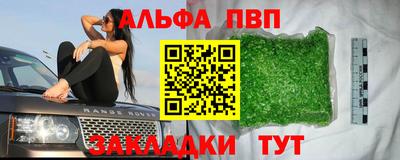 дурь Обнинск