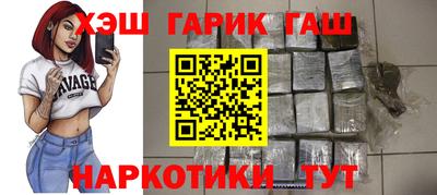 ГАЛЛЮЦИНОГЕННЫЕ ГРИБЫ Обь