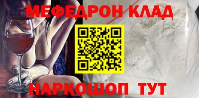 кокаин премиум Нягань
