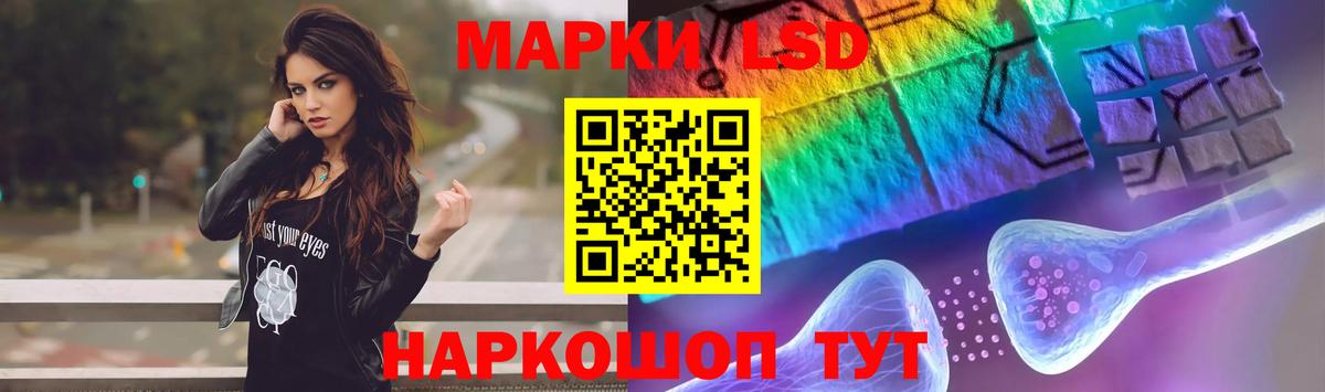 ЛСД экстази  Вход с VPN  Лсд 25 экстази кислота  Дятьково  LSD-25 экстази кислота 