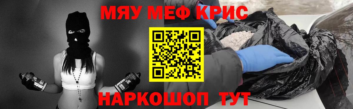 МЯУ-МЯУ мяу мяу  Вход с VPN  Дятьково 