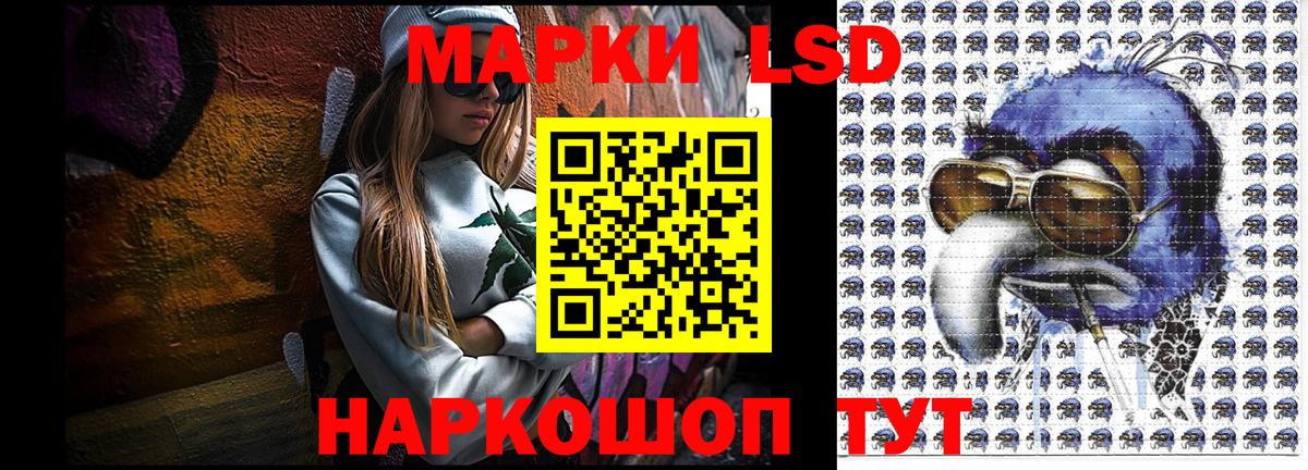 Наркотические марки 1500мкг  Марки N-bome  Дятьково  Наркотические марки 1500мкг  Вход с VPN 