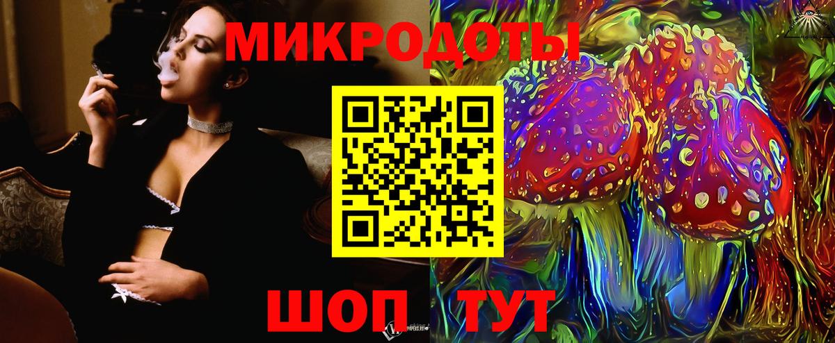 Псилоцибиновые грибы ЛСД Дятьково